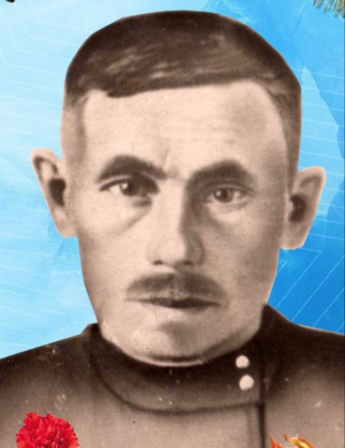 Григорьев Иван Васильевич