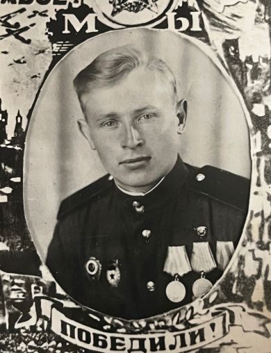 Дубинин Семён Прокопьевич