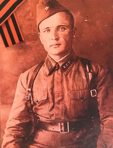 Кондрашов Василий Георгиевич