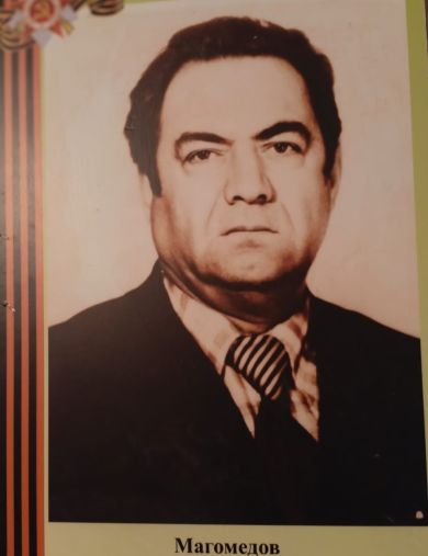 Магомедов Платон Платонович