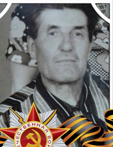 Сказкин Александр Степанович