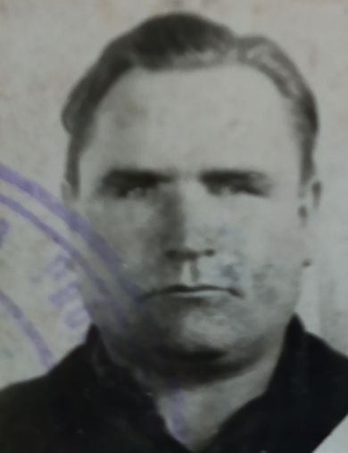 Прохоренков Алексей Трофимович