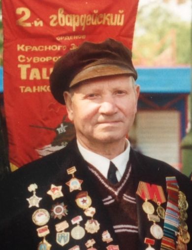 Голиков Алексей Петрович