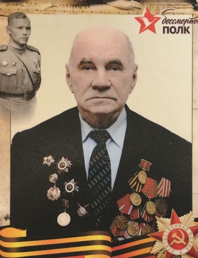 Клочков Василий Иванович