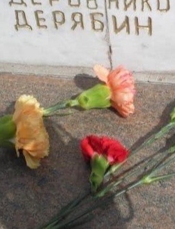 Дерябин Петр Афанасьевич