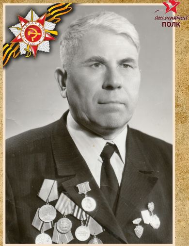 Щерба Николай Иванович