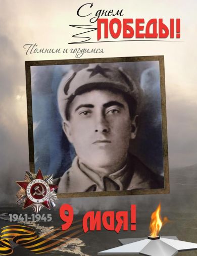 Алиев Юнус Махмуд-Оглы