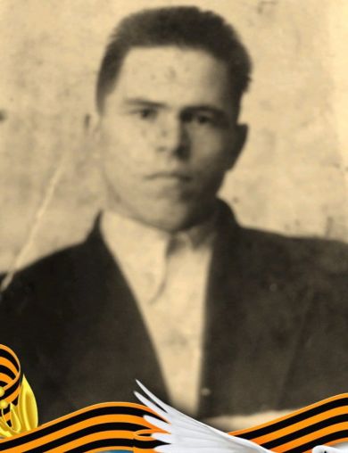 Фомичёв Алексей Федорович