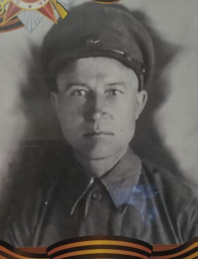 Кулаков Фома Ильич