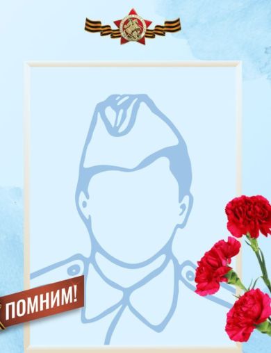 Старков Фёдор Абросимович