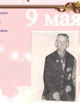 Бородулин Александр Михайлович