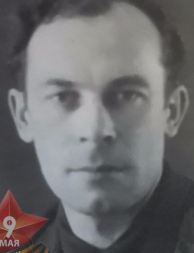 Младин Георгий Антонович