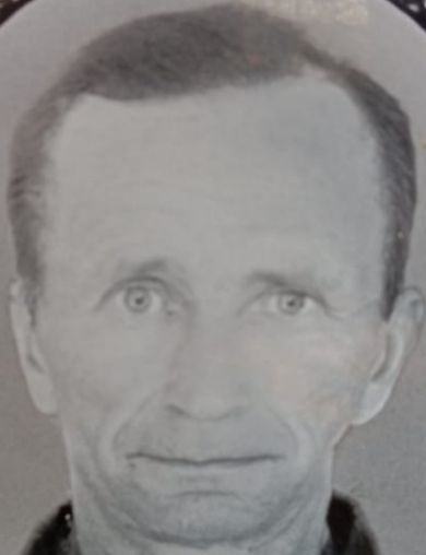 Дмитриев Александр Григорьевич