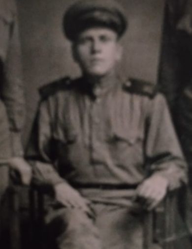 Новиков Иван Александрович