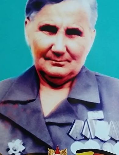 Мишустина Аккулина Прокофьевна