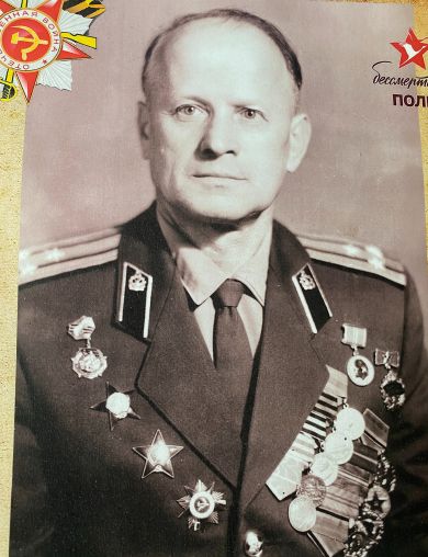 Рыбаков Василий Кириллович
