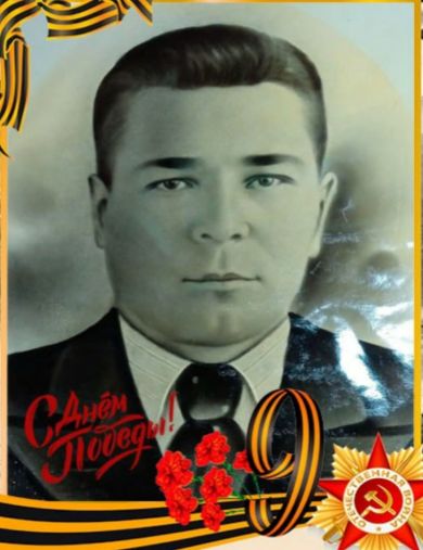 Губанов Яков Афанасьевич