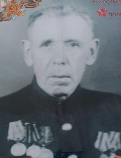 Рожков Прокофий Наумович