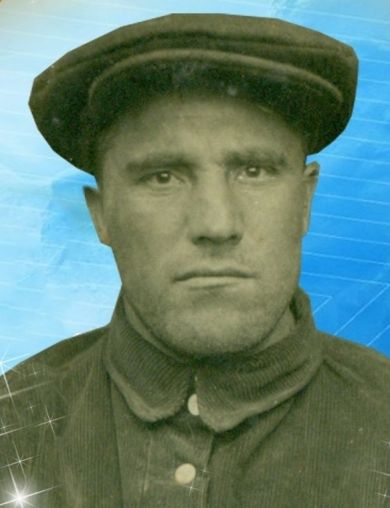 Буркин Пётр Андреевич