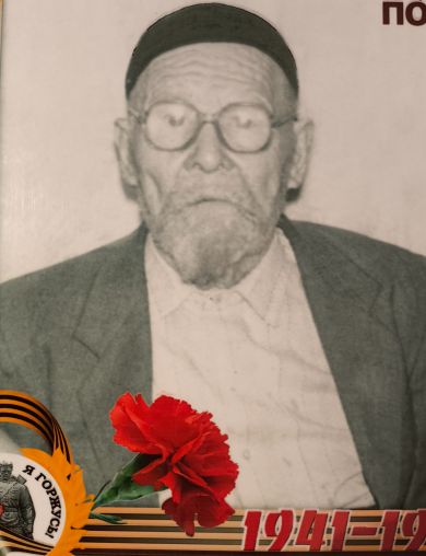 Сабиров Гады Сабирович