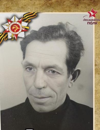 Демидов Николай Иванович