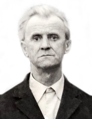 Машкин Анисим Гриорьевич