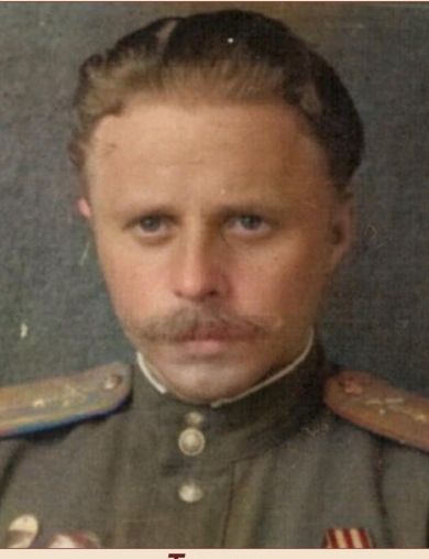 Тяпкин Борис Михайлович