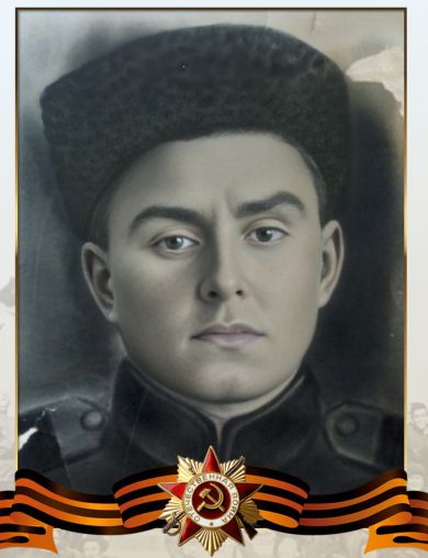 Степаненко Алексей Никифорович