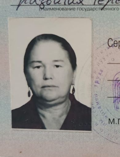 Измайлова Ханифа Хасановна