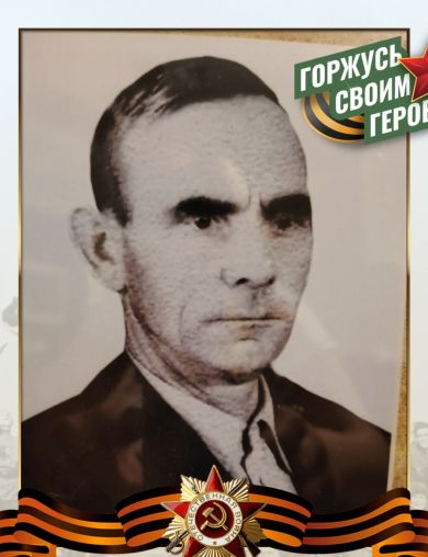 Елецкий Сергей Григорьевич
