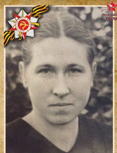 Смирнова Анна Васильевна
