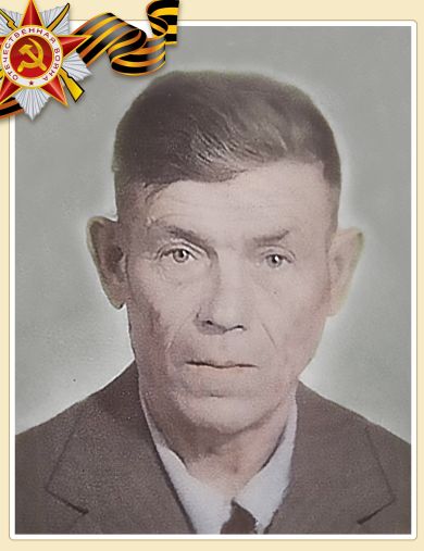 Ермолаев Николай Артемьевич