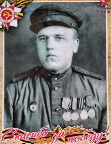 Матвеев Александр Егорович