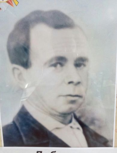 Лобанов Николай Алексеевич