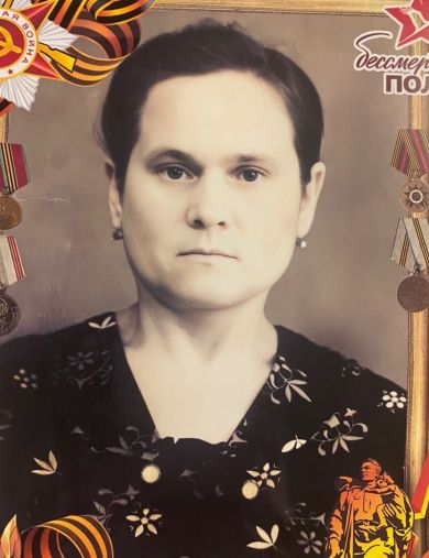 Тузикова Вера Васильевна