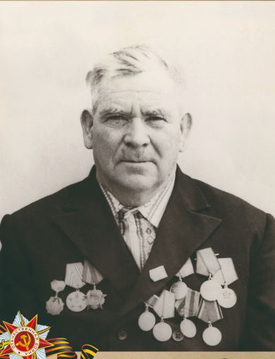 Заикин Георгий Иванович