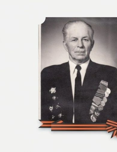 Холод Алексей Александрович