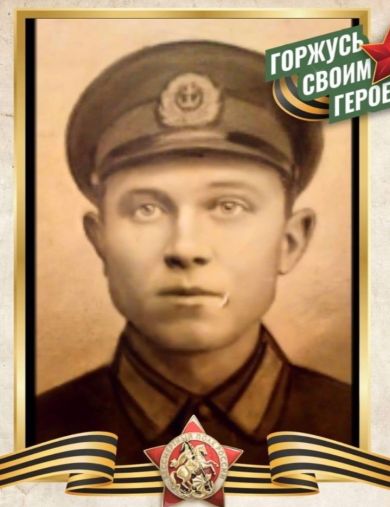 Федорцов Николай Илларионович