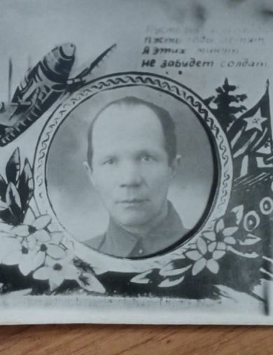 Малинин Александр Иванович