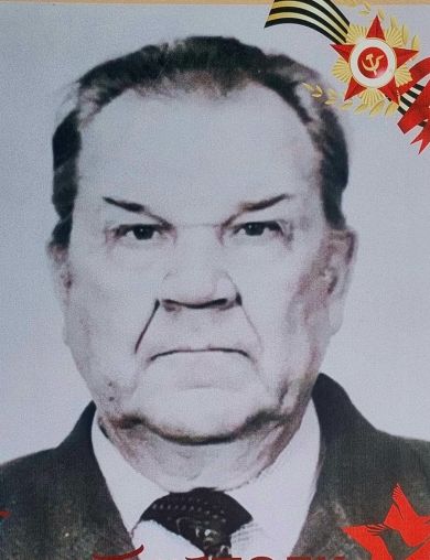Бондаренко Степан Горигорьевич