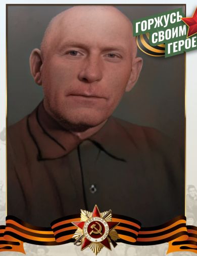 Михеев Иван Андреевич