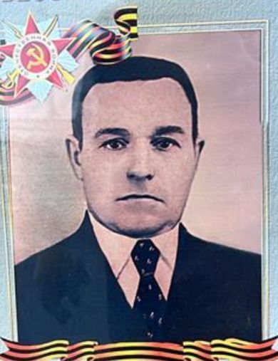 Баганов Василий Степанович