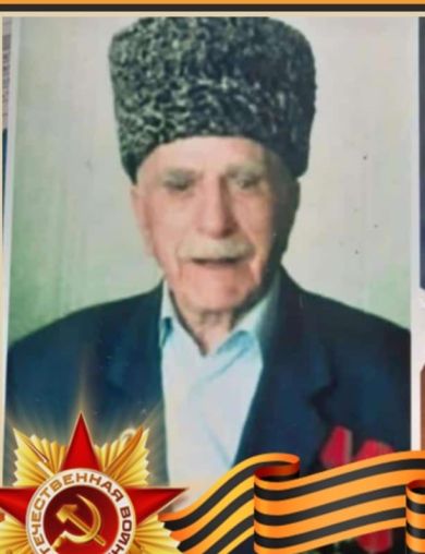 Рамазанов Верди Рамазанович