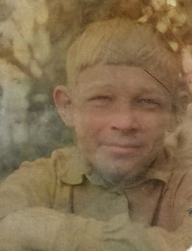 Босяков Григорий Иванович