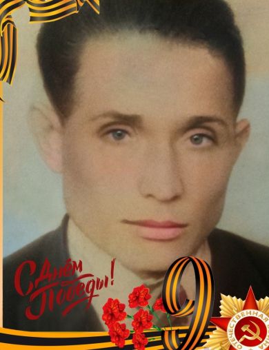 Поздняков Николай Елизарьевич