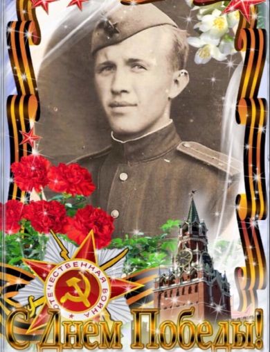 Ракитин Андрей Федорович