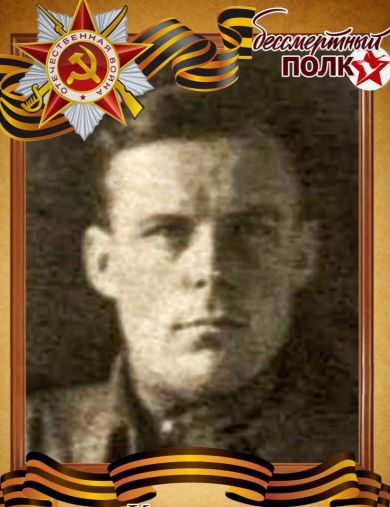 Костенко Семён Андреевич