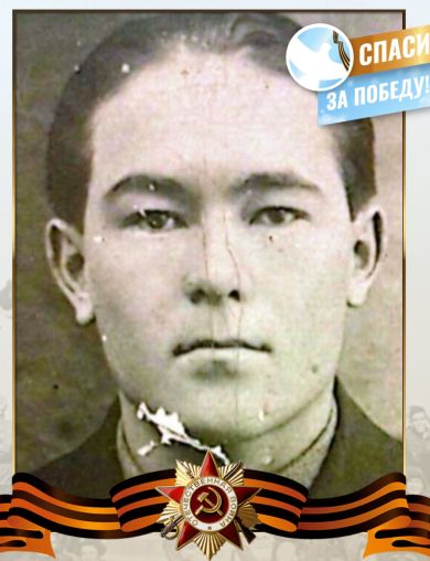 Аминов Хамит Халилович