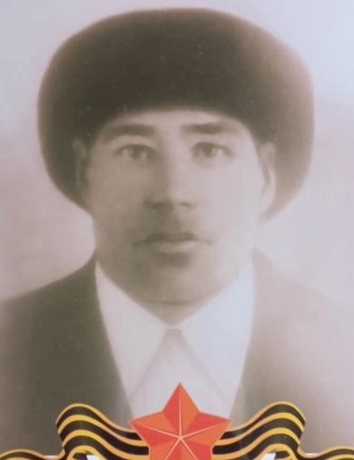 Афанасьев Иван Афанасьевич