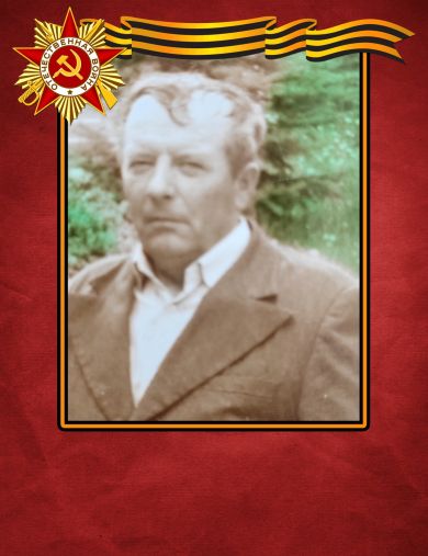 Фоменко Михаил Григорьевич